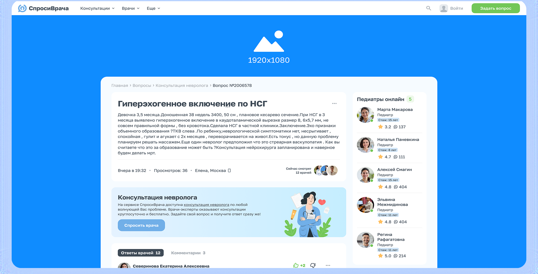 П-образное брендирование